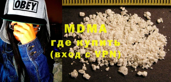 MDMA Верея