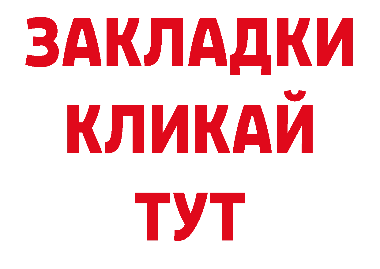 Дистиллят ТГК вейп с тгк сайт это блэк спрут Юрьев-Польский